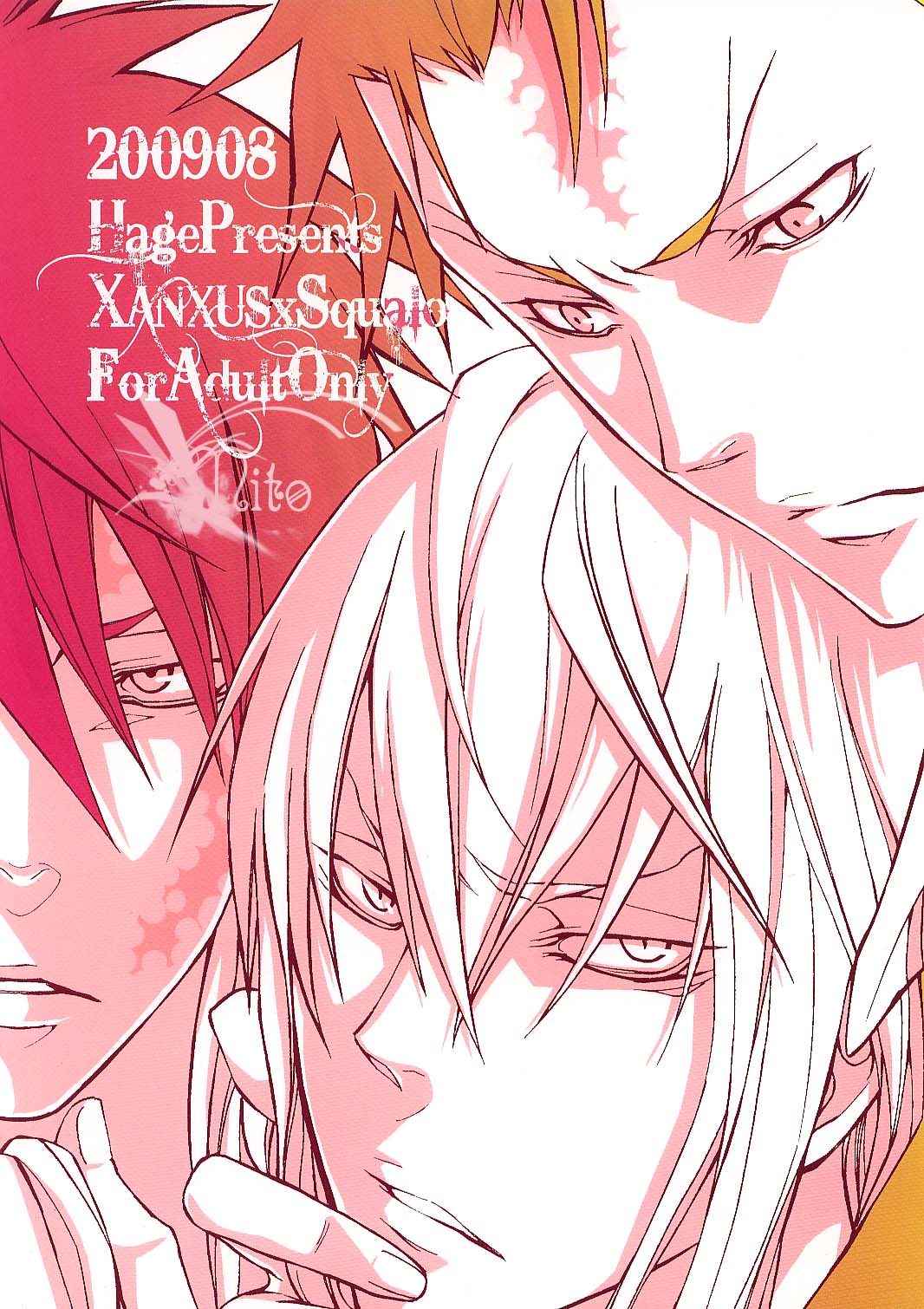 Tairyou maru page 2 full