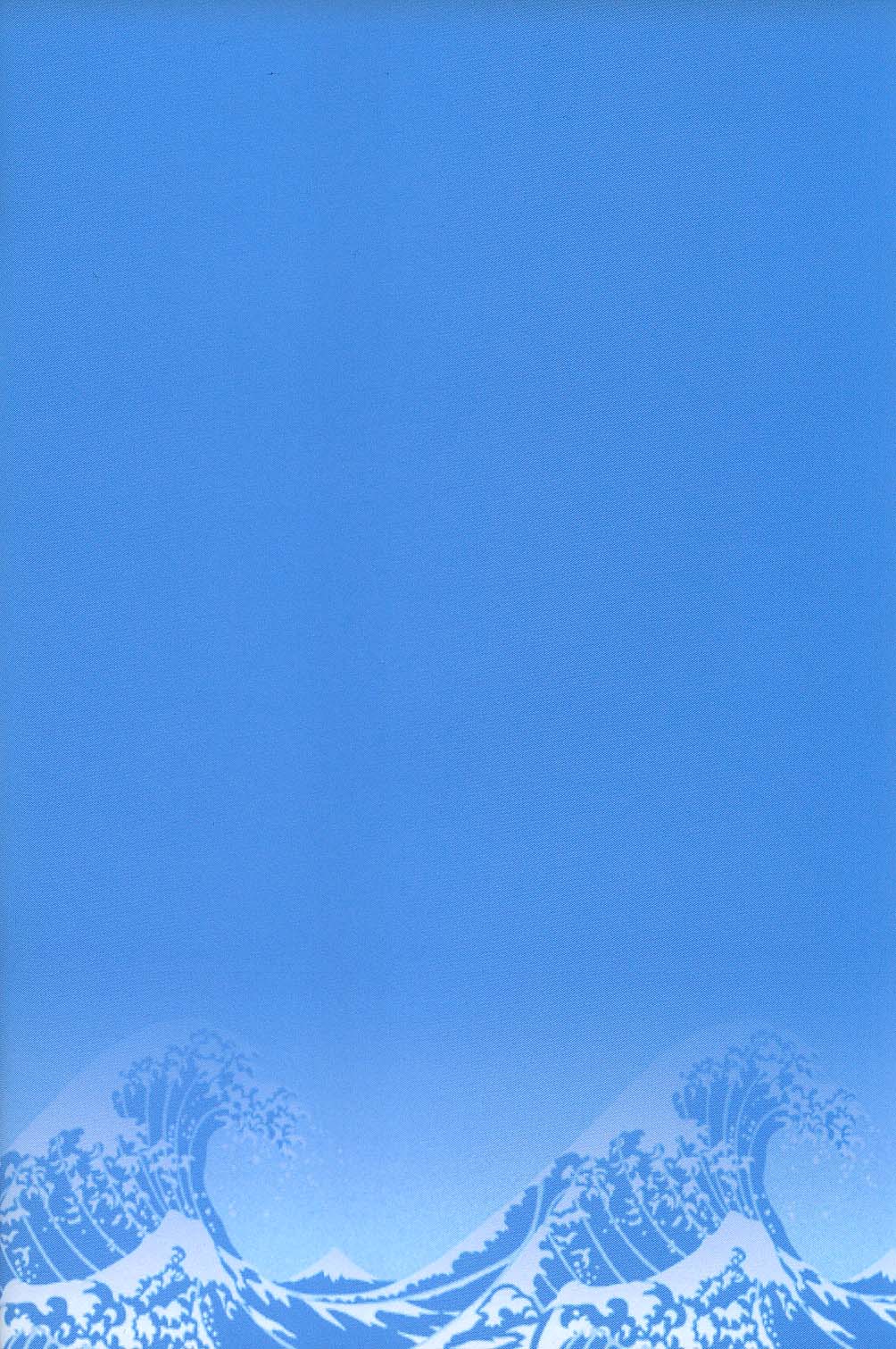 Tairyou maru page 4 full