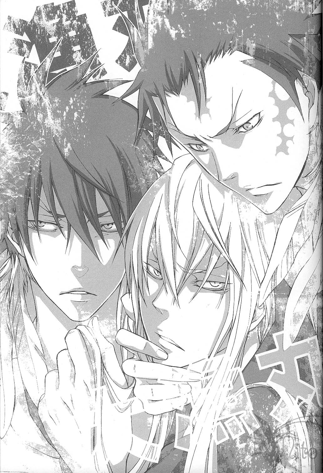 Tairyou maru page 5 full