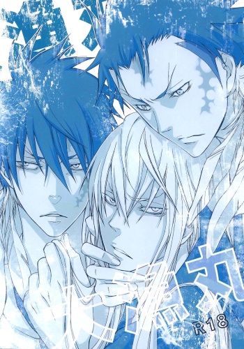 Tairyou maru cover