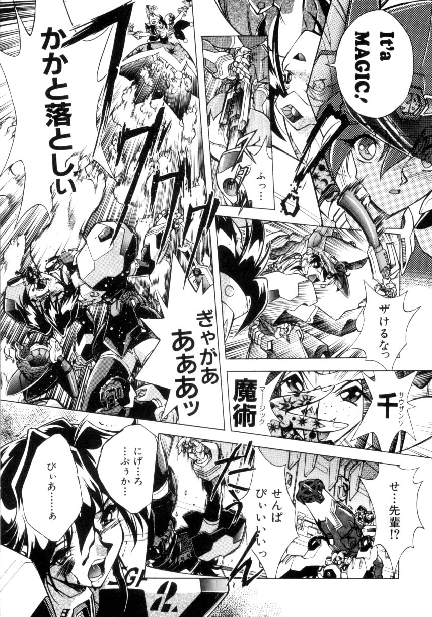 VICTORY WAVE 3 page 10 full