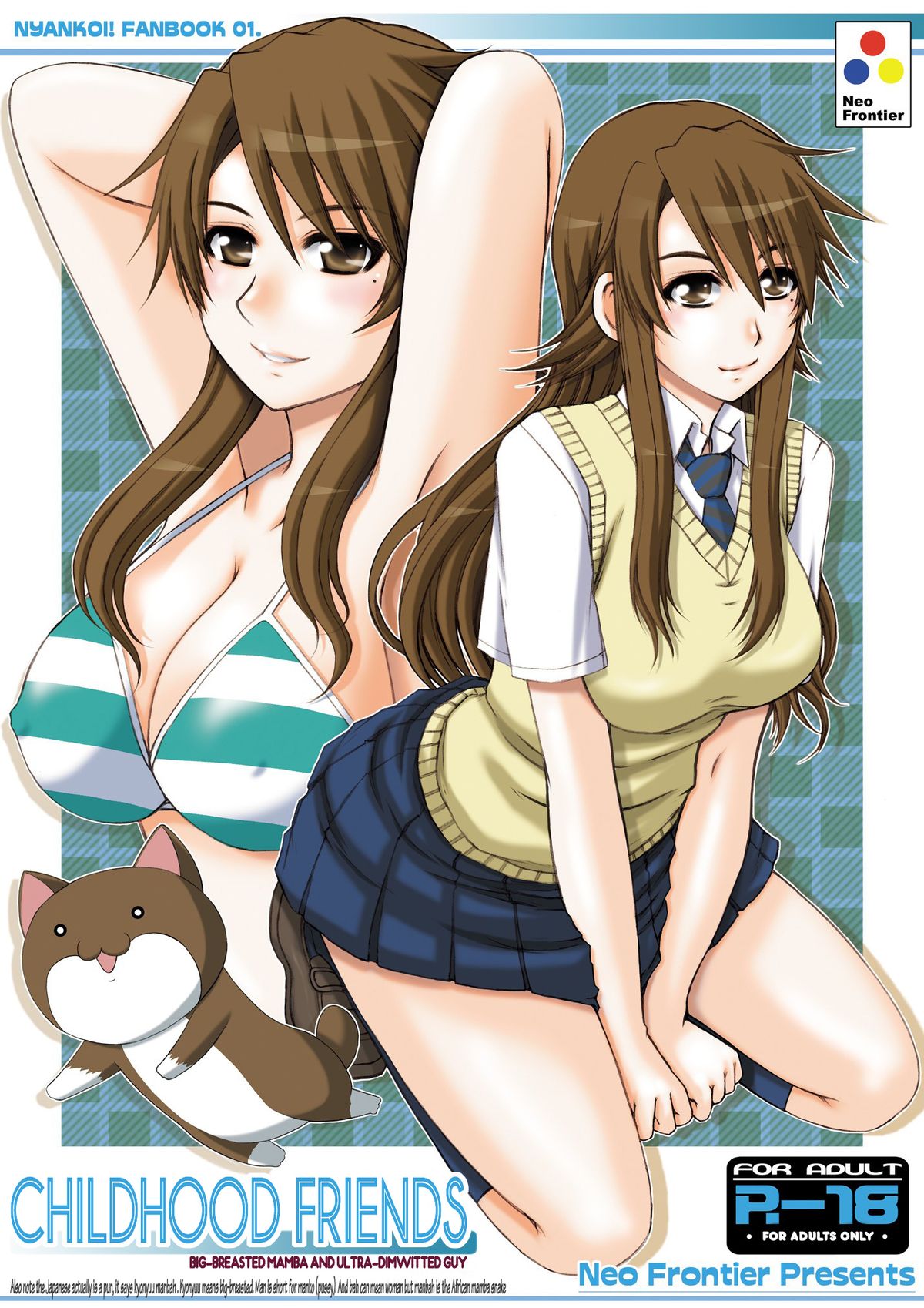Osananajimi Kyonyuu Mamba to Gekinibuotoko page 1 full