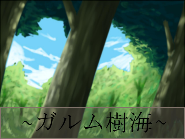 Nonono Senshi to Akagami Inma page 2 full