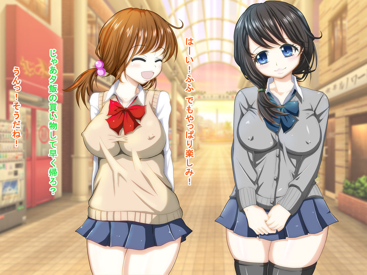 Osowarete Shimai Mashita page 5 full