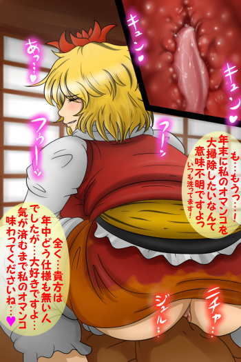 Shou-chan Toradoshi Otsukaresamanko! Otsukaresamanko! Manko! Manko...!? cover