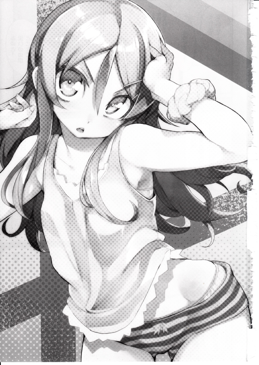 Zettai Imouto Ryouiki 2 page 2 full