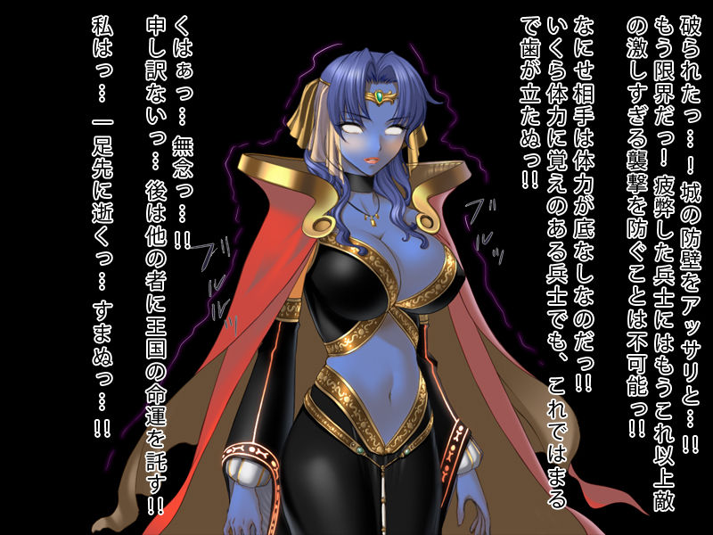 Inran Zombie to Ka shita Oukoku page 3 full
