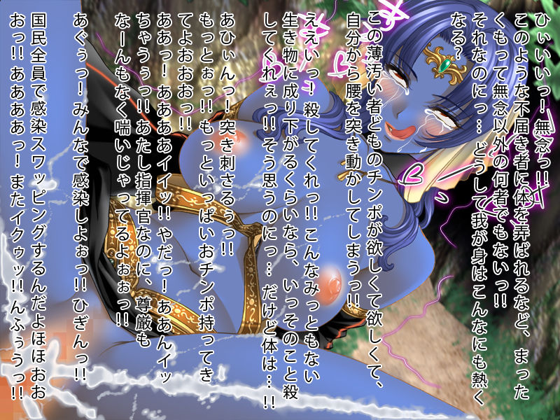 Inran Zombie to Ka shita Oukoku page 4 full