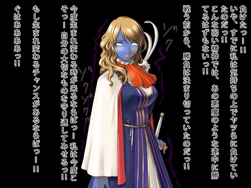 Inran Zombie to Ka shita Oukoku page 6 full