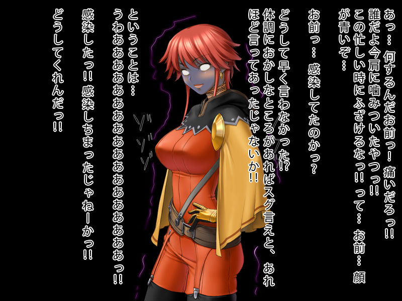 Inran Zombie to Ka shita Oukoku page 9 full