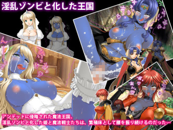Inran Zombie to Ka shita Oukoku cover