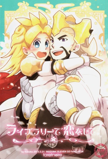 Library de Koi o Shite cover
