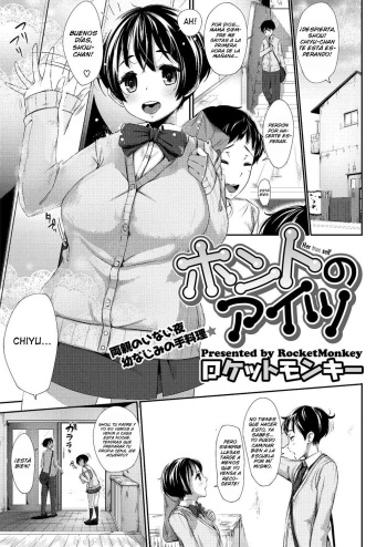 Honto no Aitsu cover