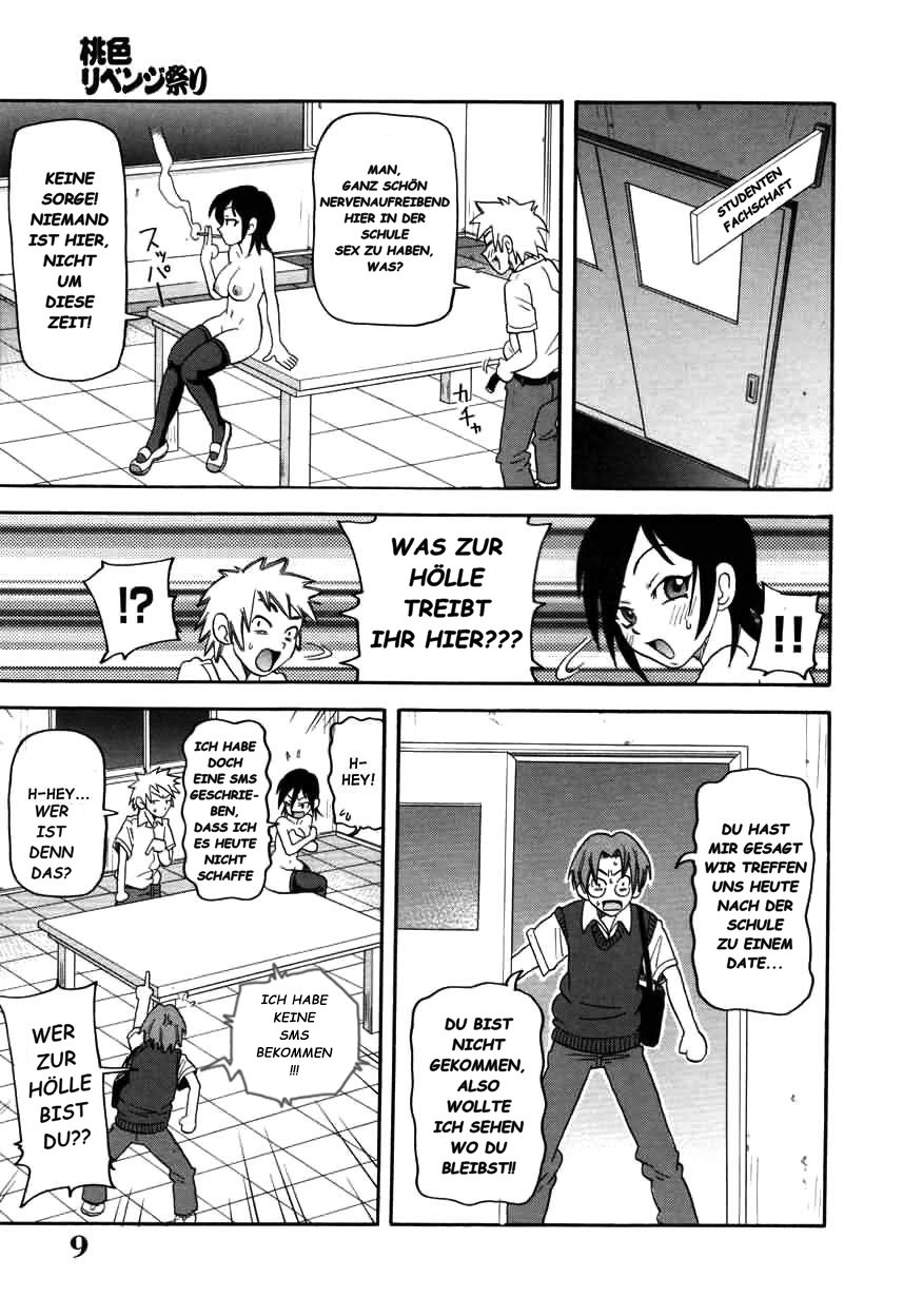 Chou Monzetsu Curriculum page 6 full