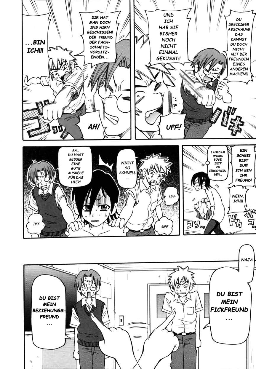 Chou Monzetsu Curriculum page 7 full