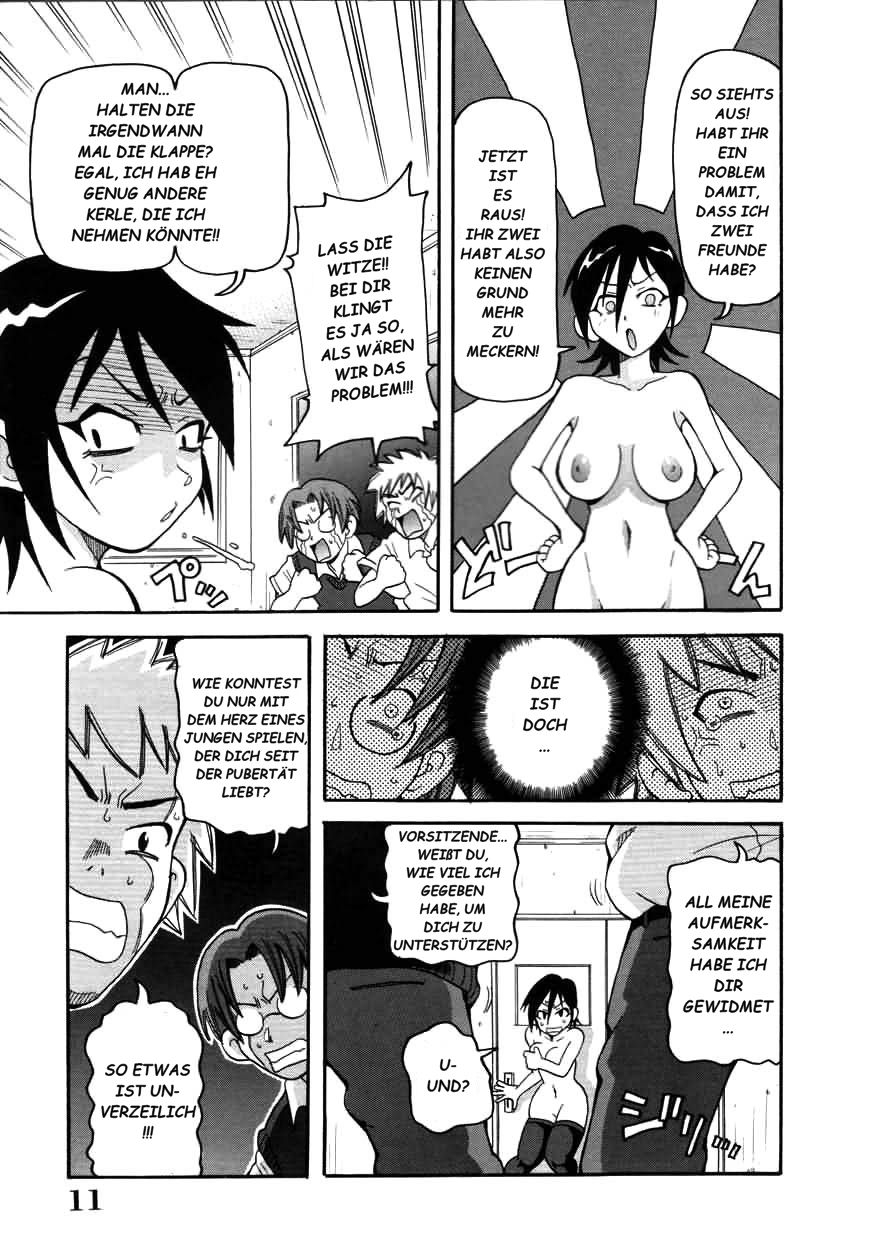 Chou Monzetsu Curriculum page 8 full