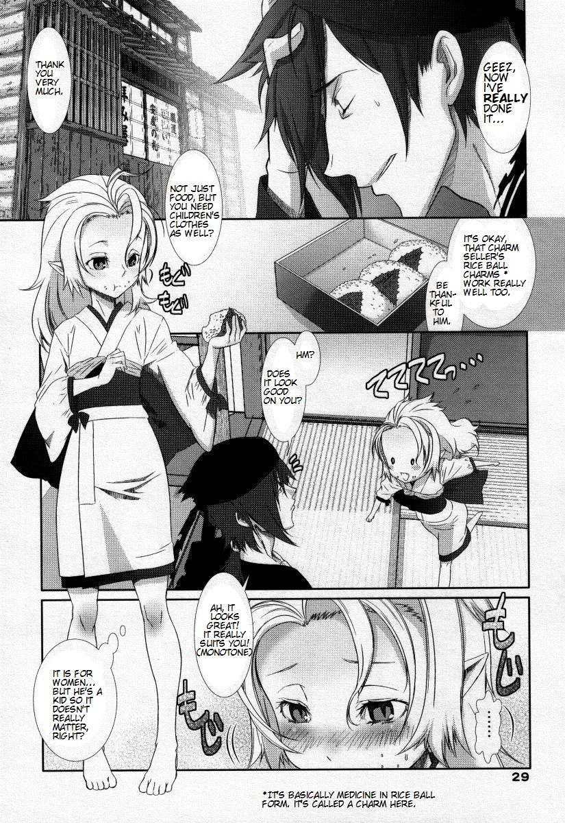 Otokonoko HELL - Yuukai no Ko page 3 full