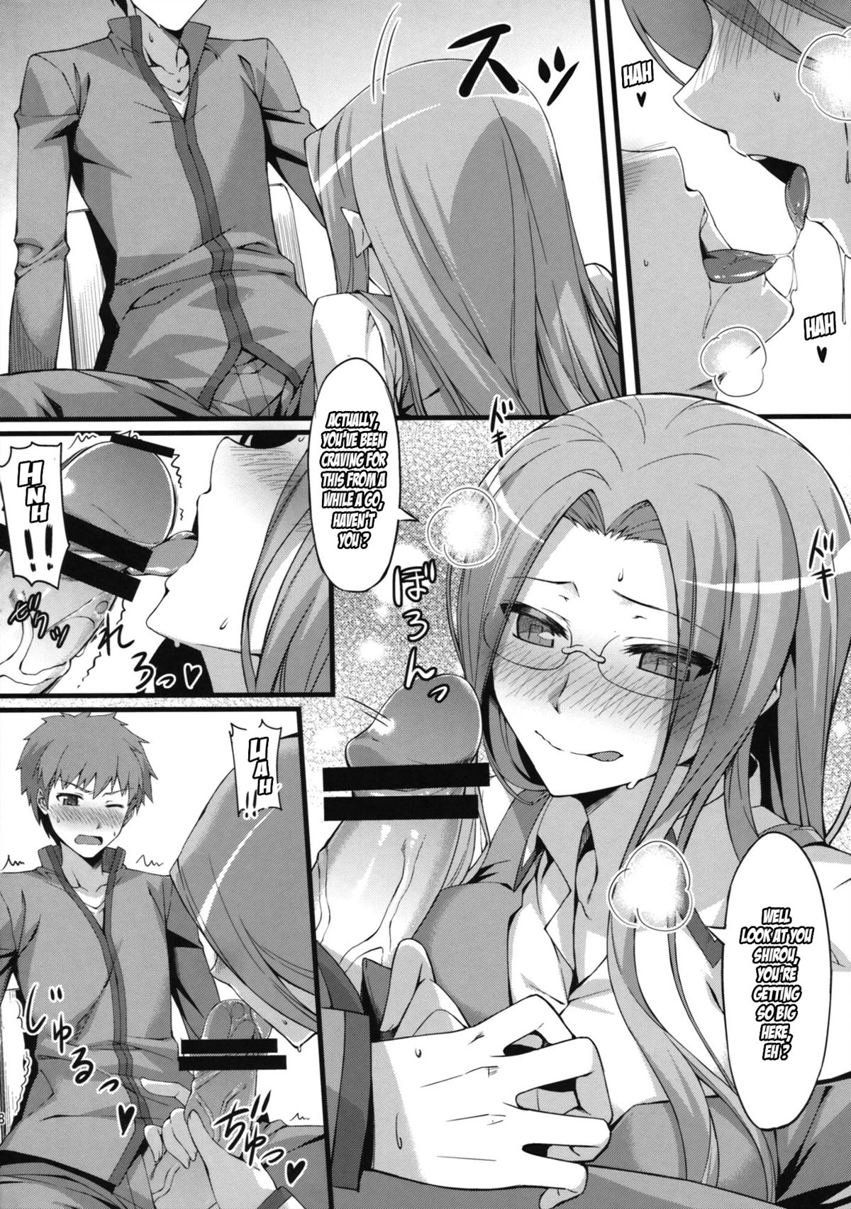 Rider san to Gakusei Fuku. page 9 full