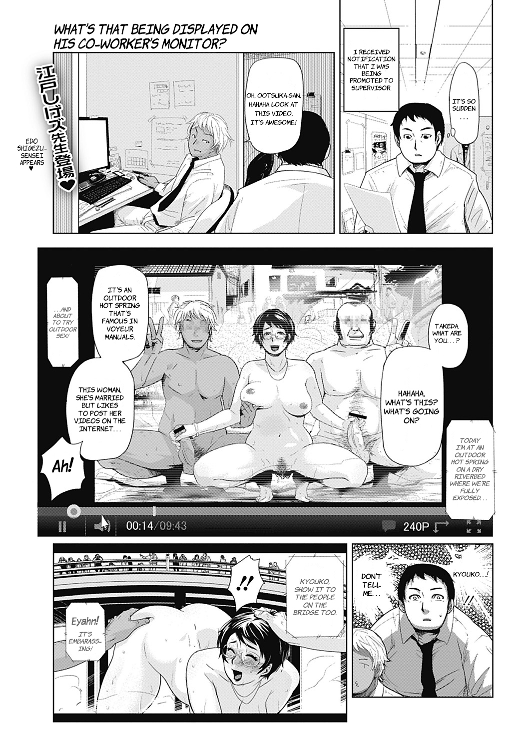 Netorare Saijiki ~Ootsuka Kyouko no Baai~ page 1 full