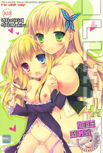 LLXSS cover