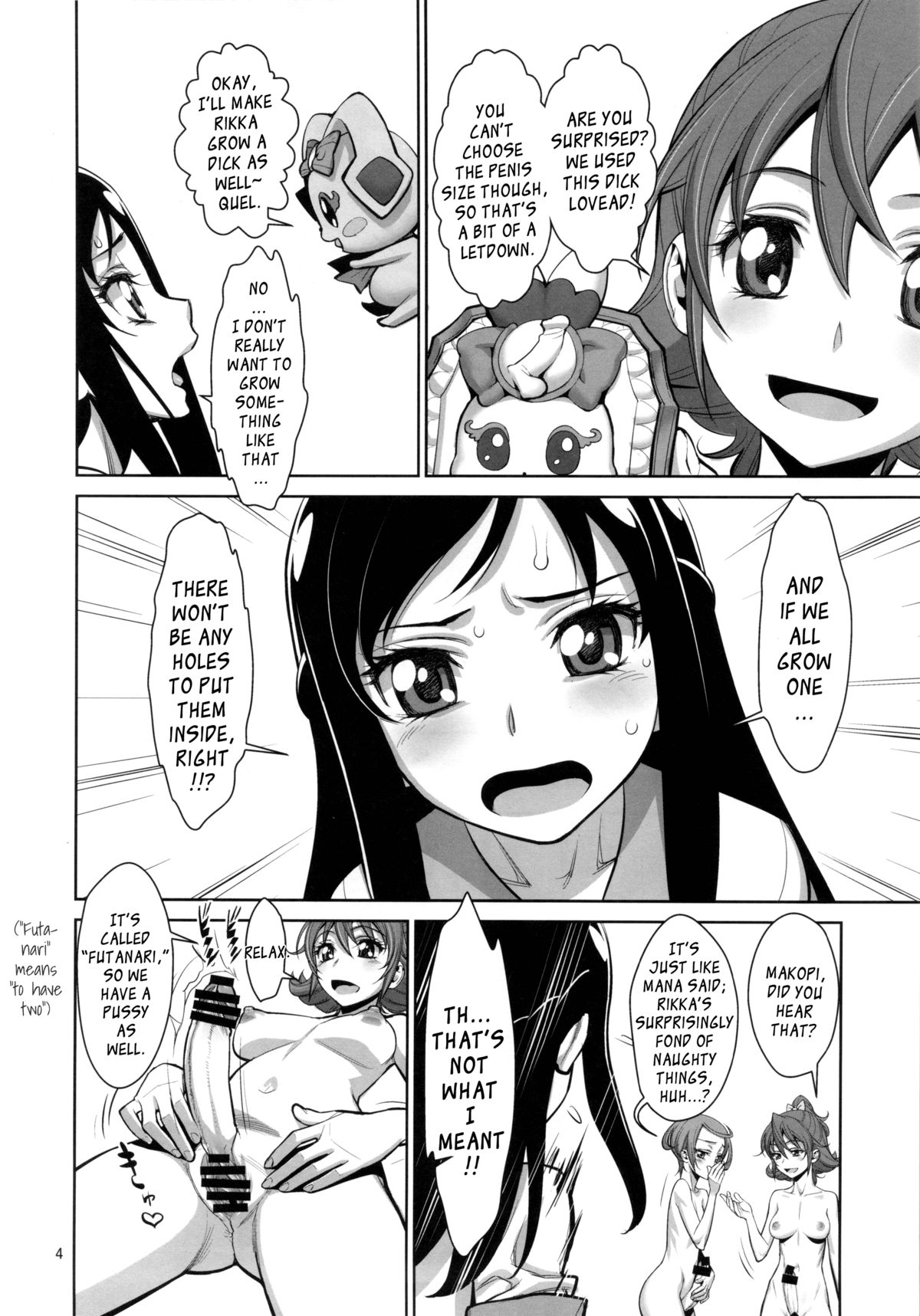 Asoko no Kyun Kyun Tomaranai yo | The Tightening Down There Won't Stop! page 3 full