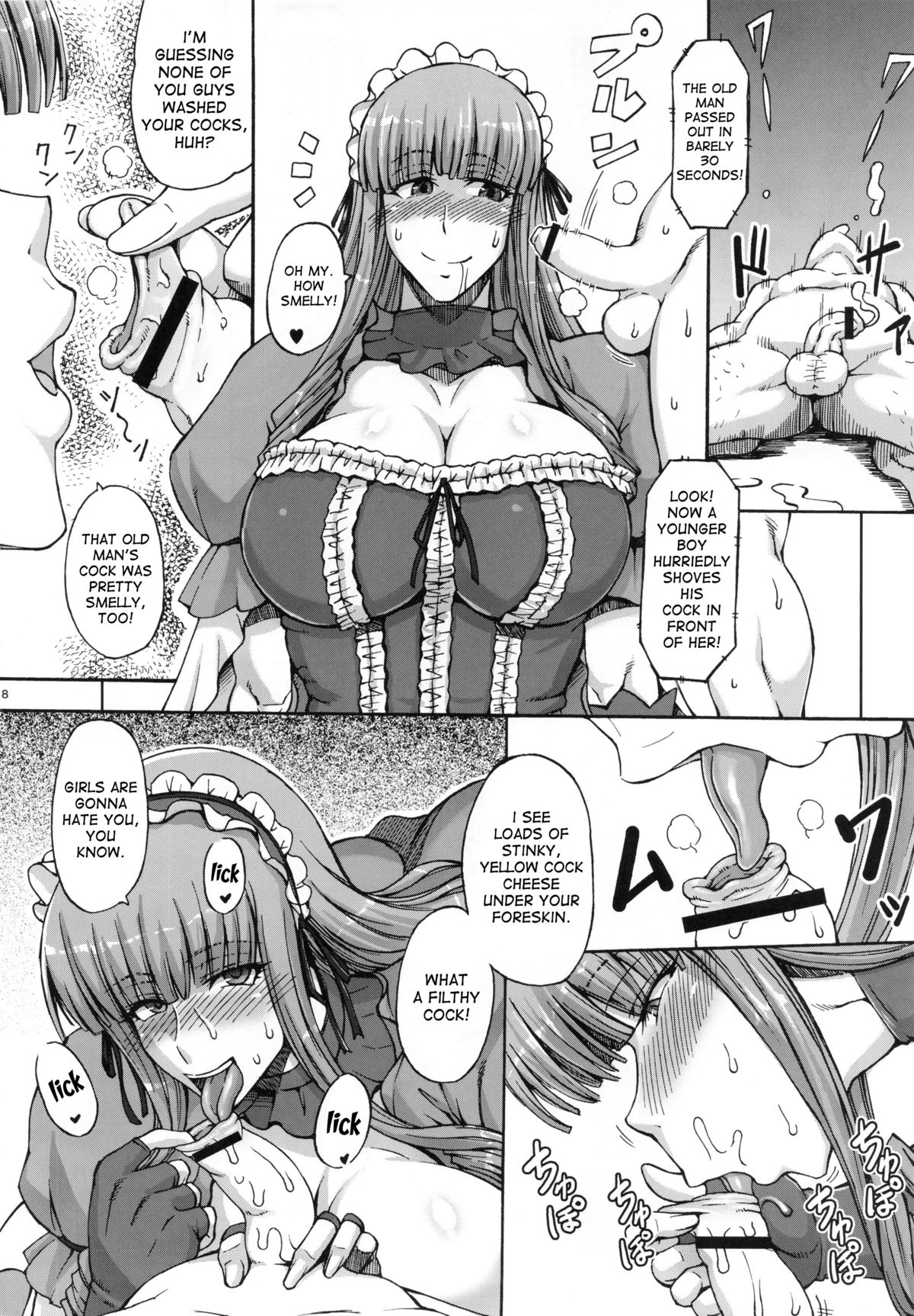 Haijo Wrestle Tsuushin -THE 3RD PLANET- page 7 full