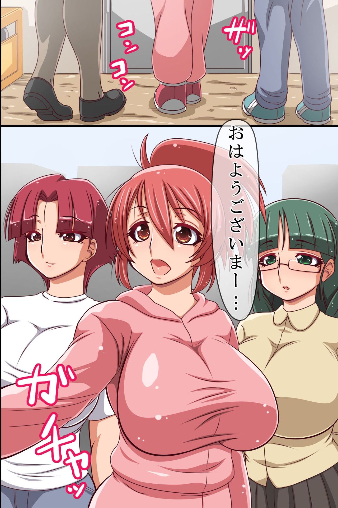 Watashi-tachi, Black Kigyou de Choukyou sare chai mashita. page 4 full