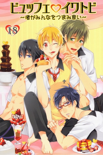Buffet Iwatobi ~Nagisa ga Minna wo Tsumamigui~ cover