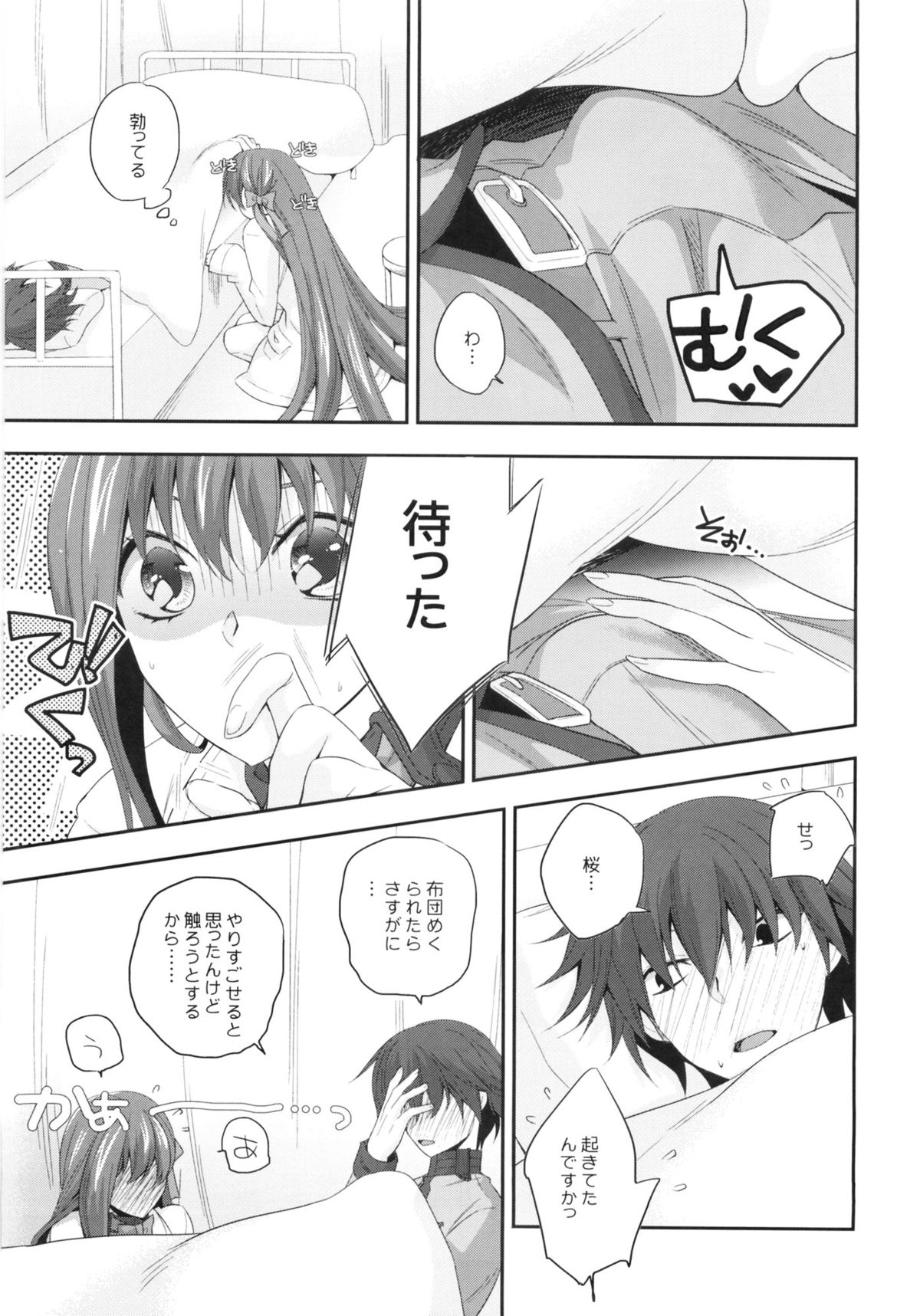 NPC page 6 full
