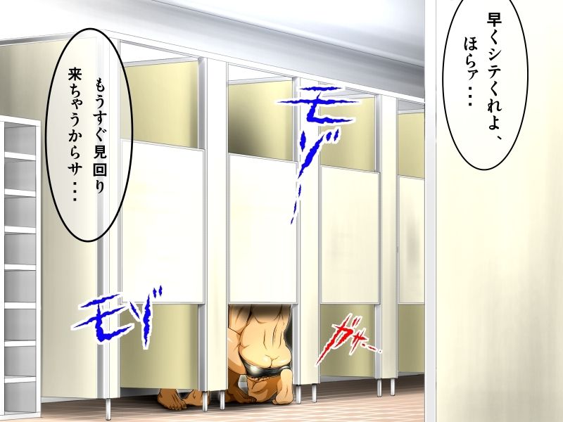 Tsuibami-kei page 5 full