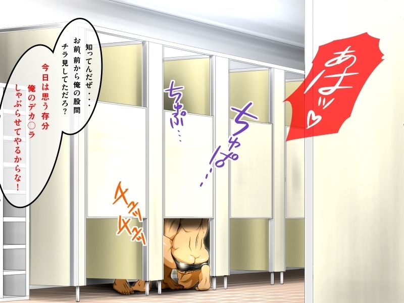 Tsuibami-kei page 6 full