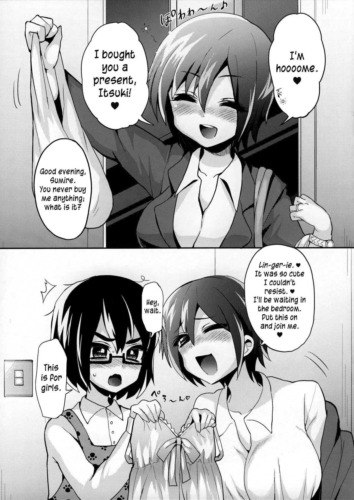Konya wa Kimi no Baby Doll | You're Wearing a Babydoll Tonight  =SW= page 2 full