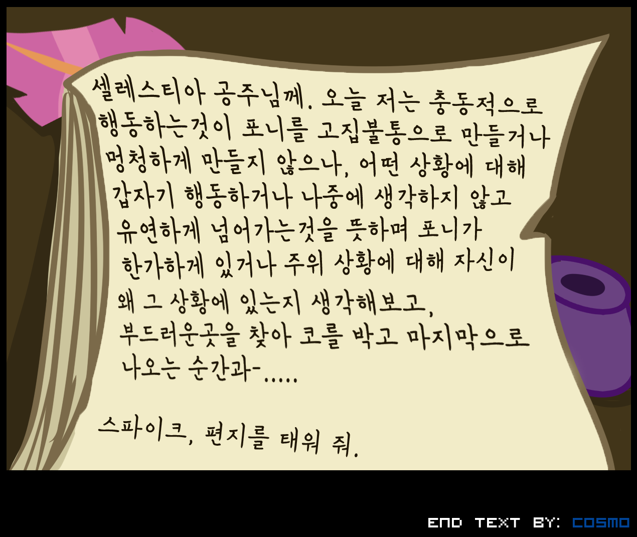 Calesthenics page 10 full