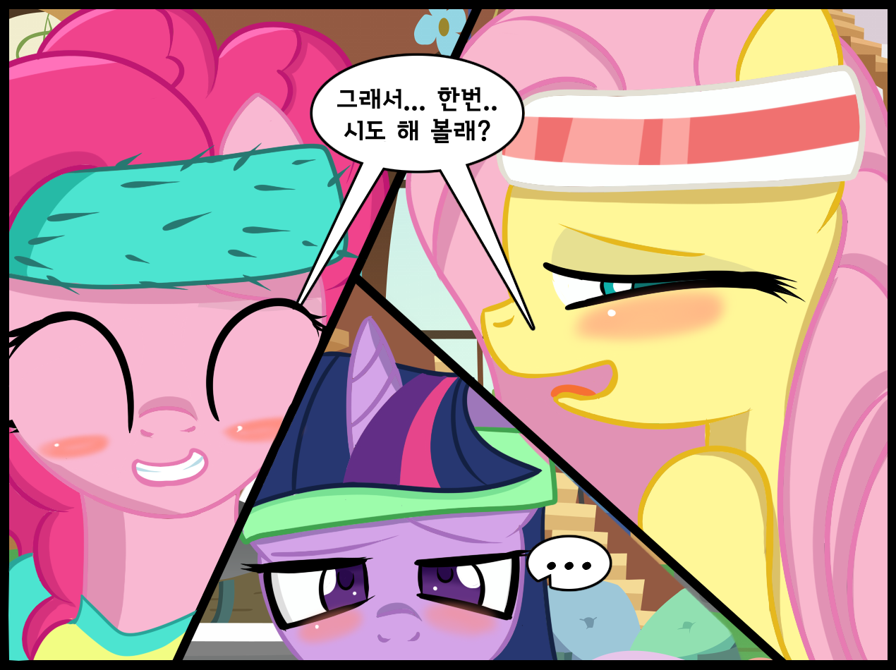 Calesthenics page 8 full