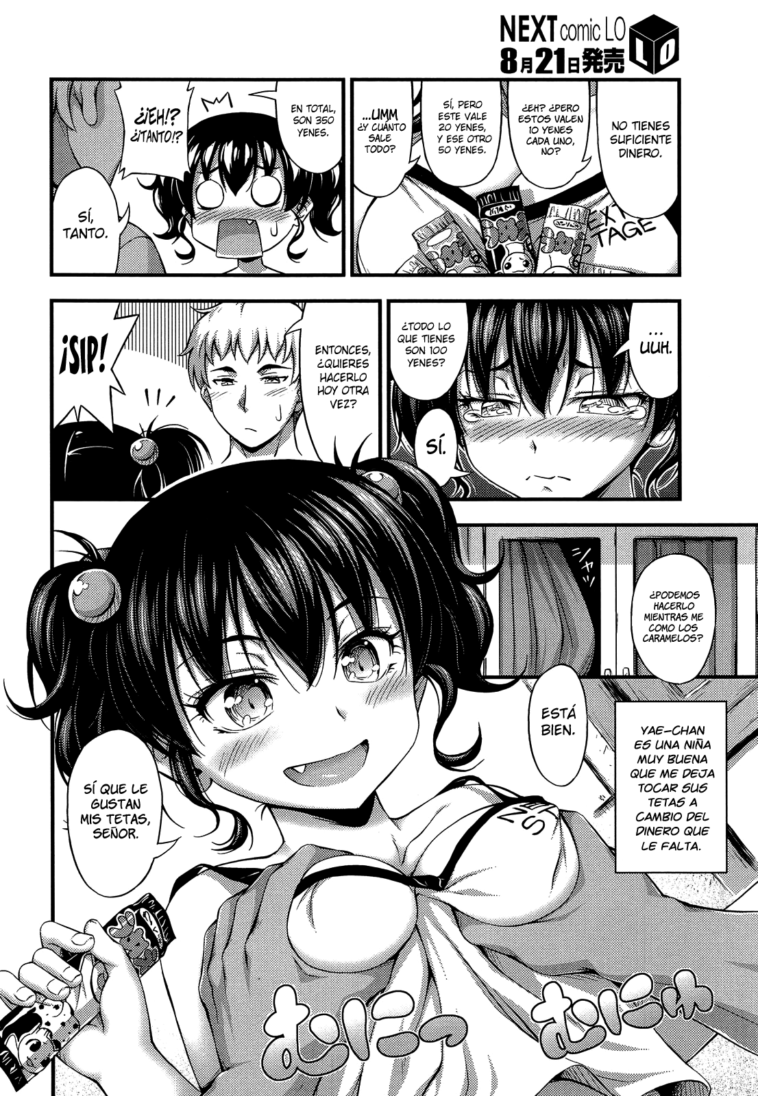 Okashina Ko page 2 full