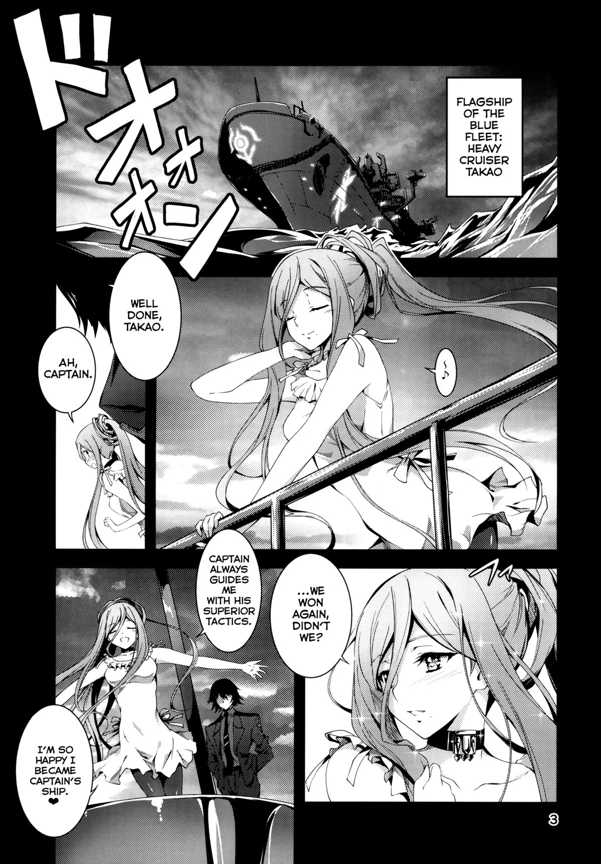 Takao Plug In! page 4 full