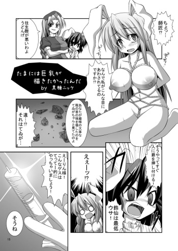 Udon-ge Manga cover