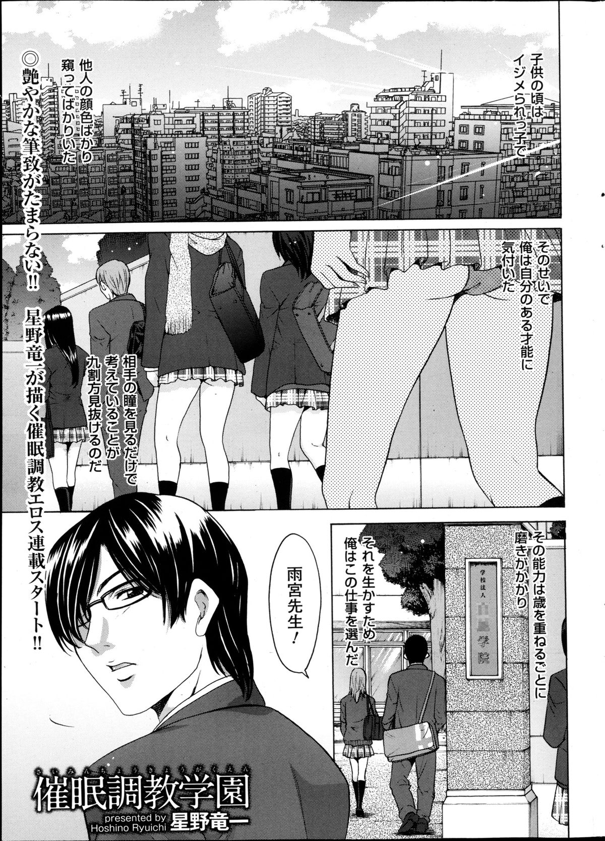 Men's Gold 2013-05 page 8 full