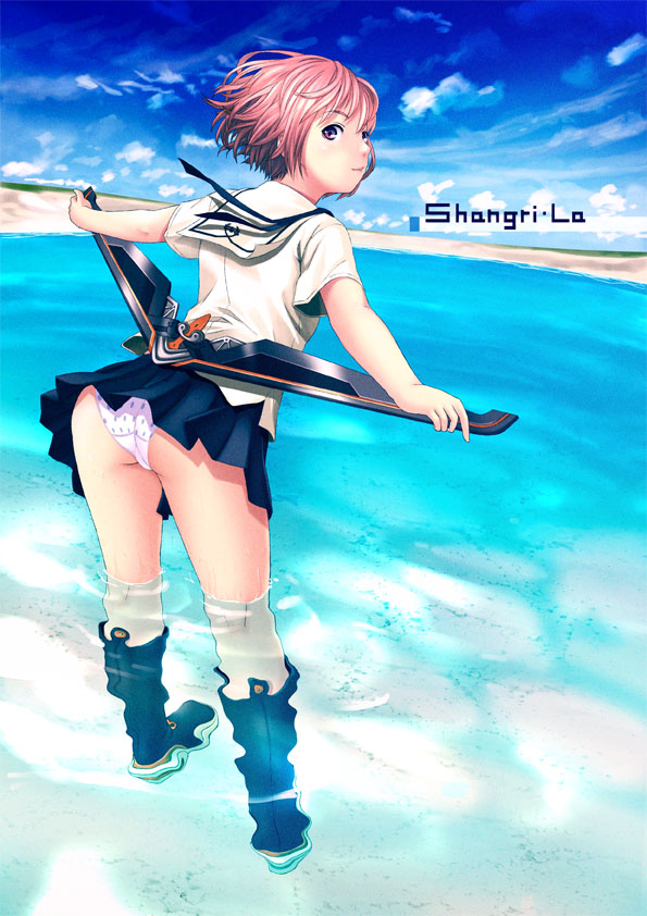 Shangri-La page 1 full
