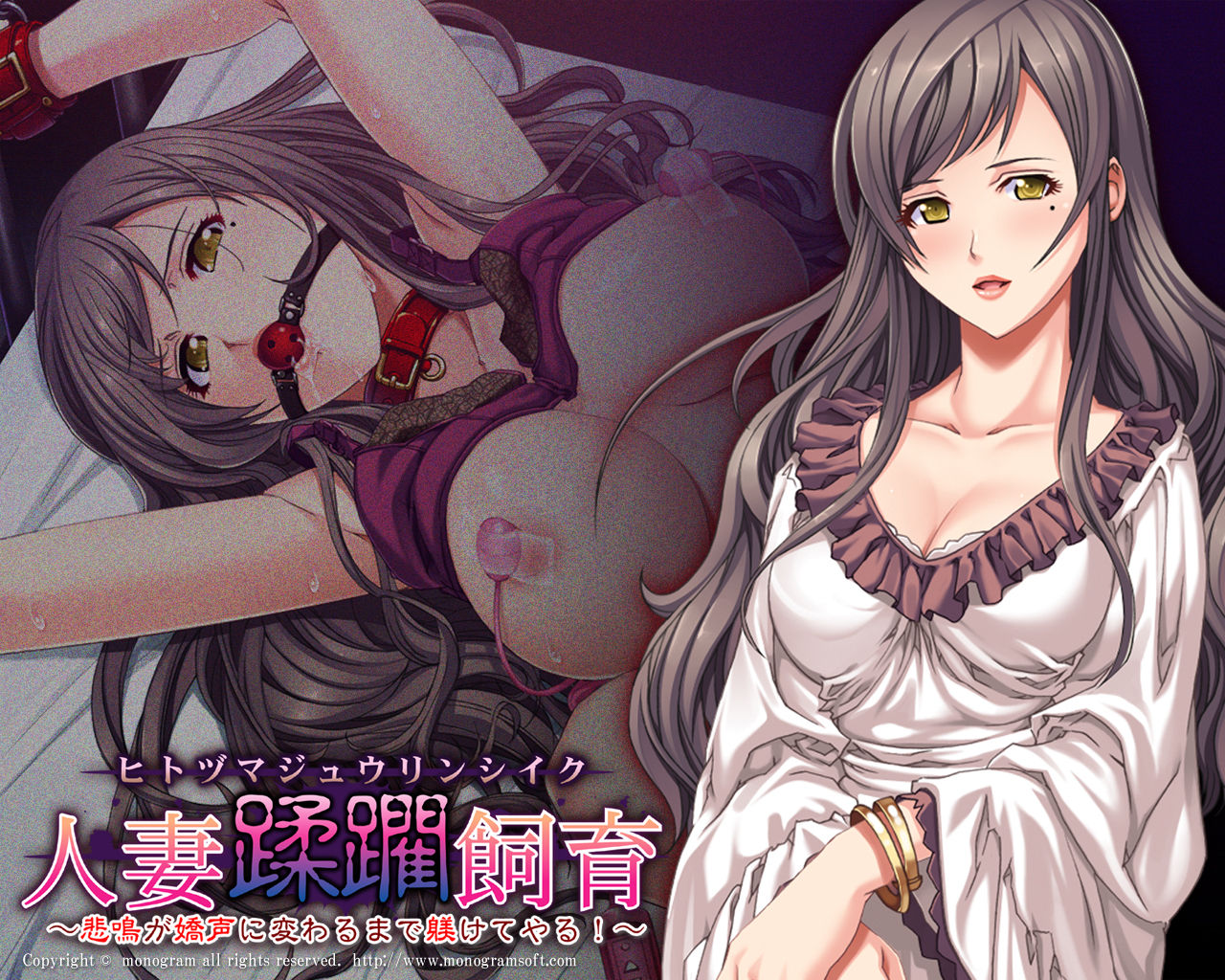Hitozuma Juurin Shiiku ~Himei ga Kyousei ni Kawaru made Shitsukete Yaru!~ page 7 full