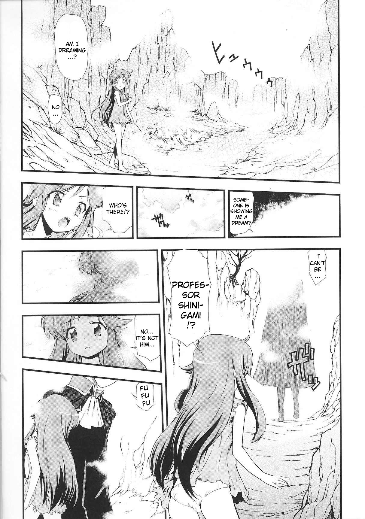 Dream Hunter Rem XX page 4 full