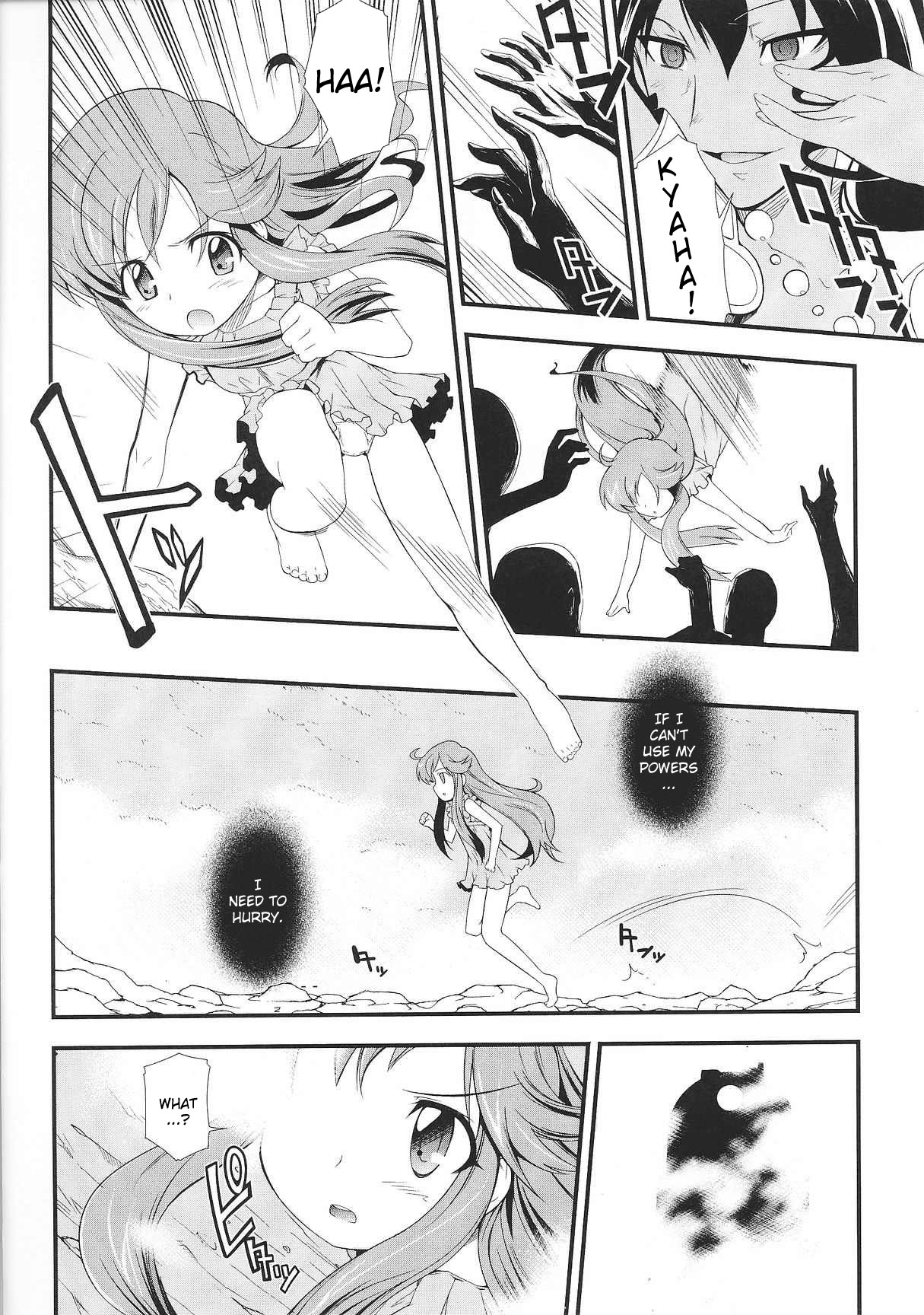 Dream Hunter Rem XX page 8 full