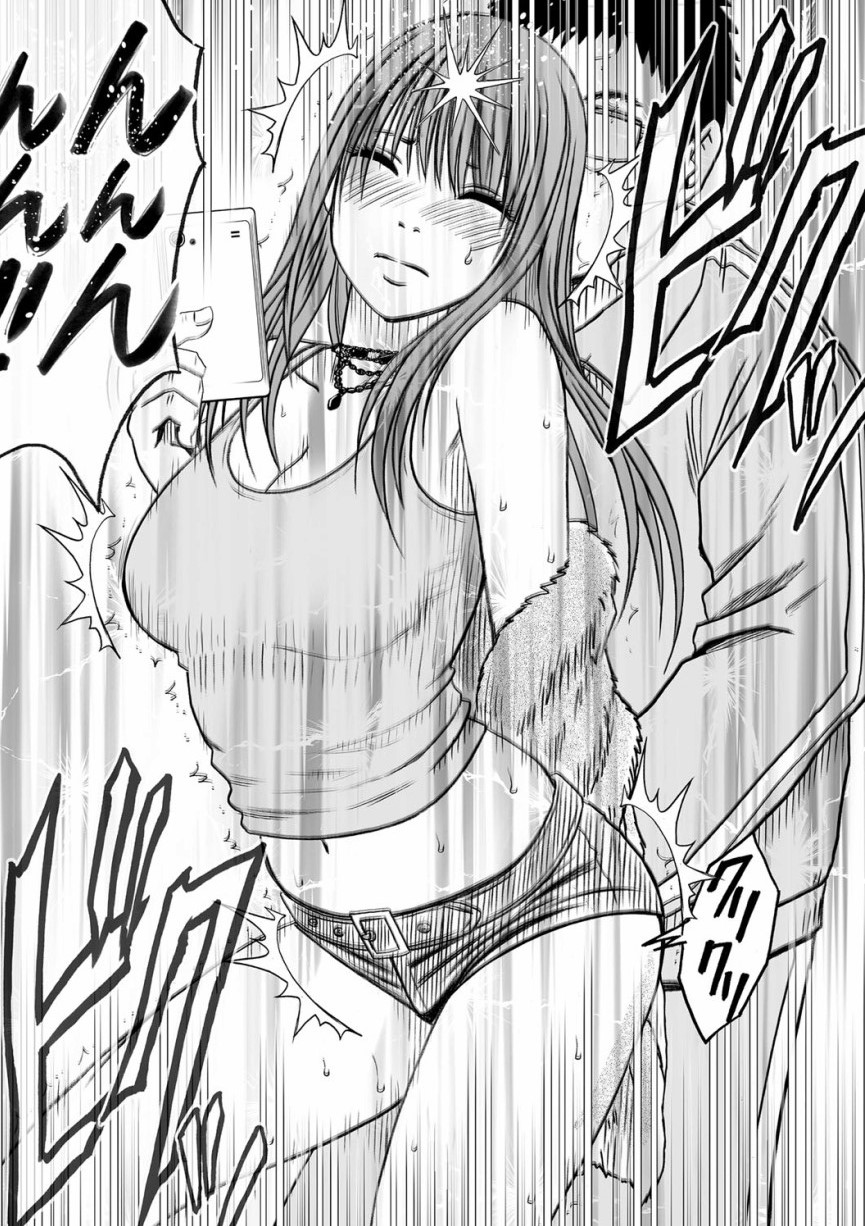 Virgin Idol page 10 full