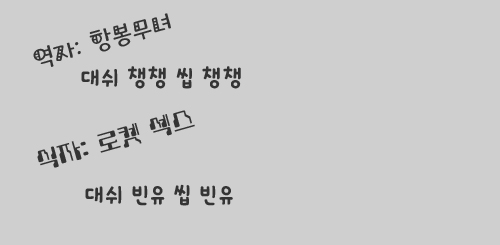 Kowasareta Niji - Rainbow was Destructed by... | 대쉬는 ...때문에 타락되는 page 10 full