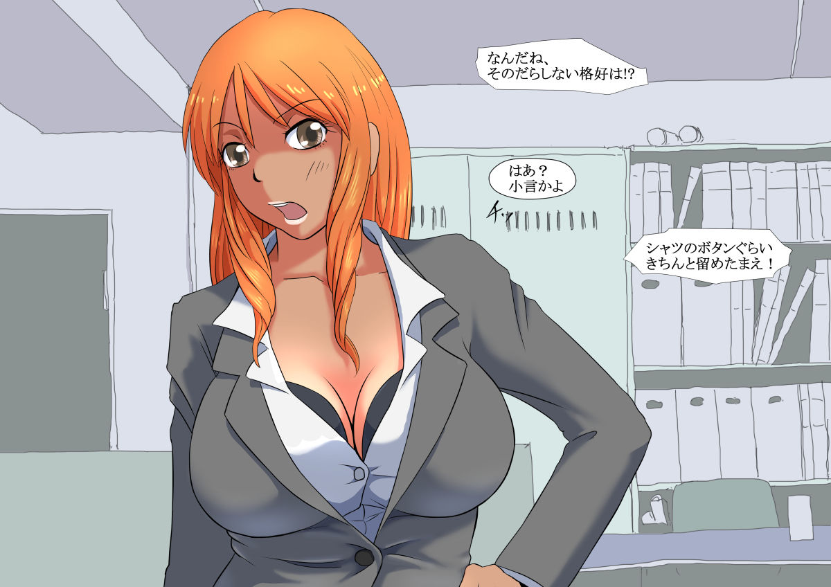 Gal OL no Zangyou page 4 full