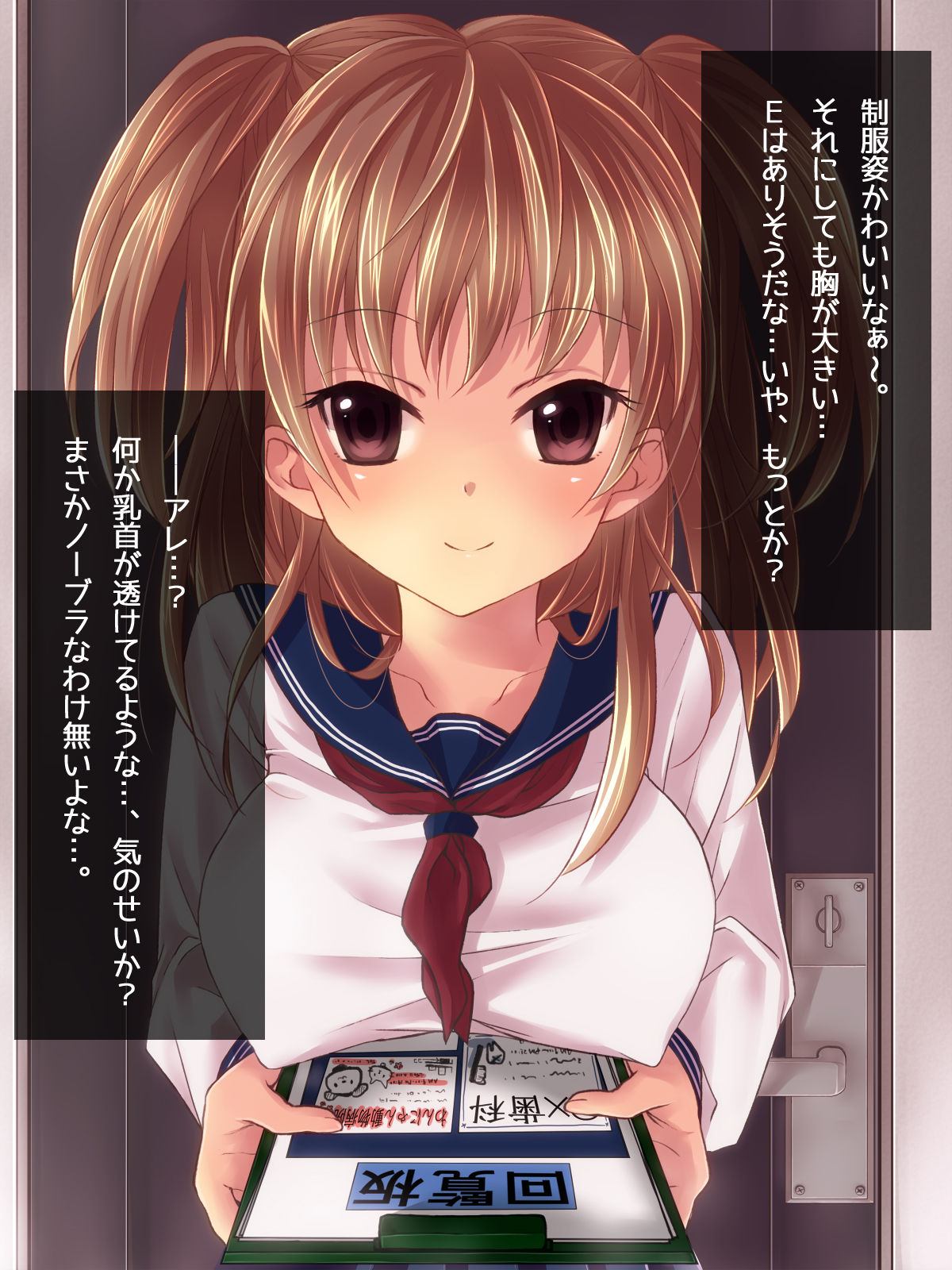 Rinjin Bitch JK ni Tanetsukezanmai page 4 full