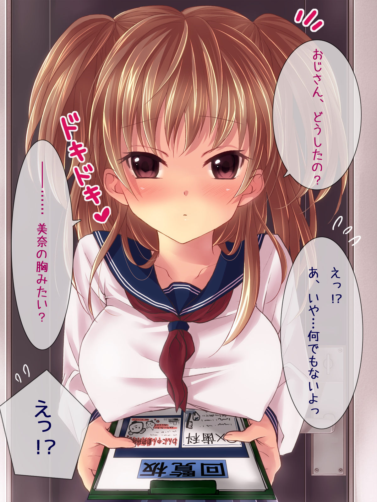 Rinjin Bitch JK ni Tanetsukezanmai page 5 full