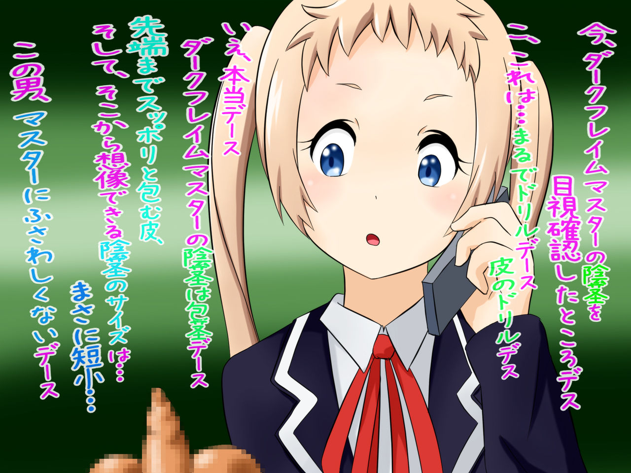 M-o wa Ochinchin o Baka ni Sareru to Dopyu Dopyu Shasei Shichau no 4 page 3 full