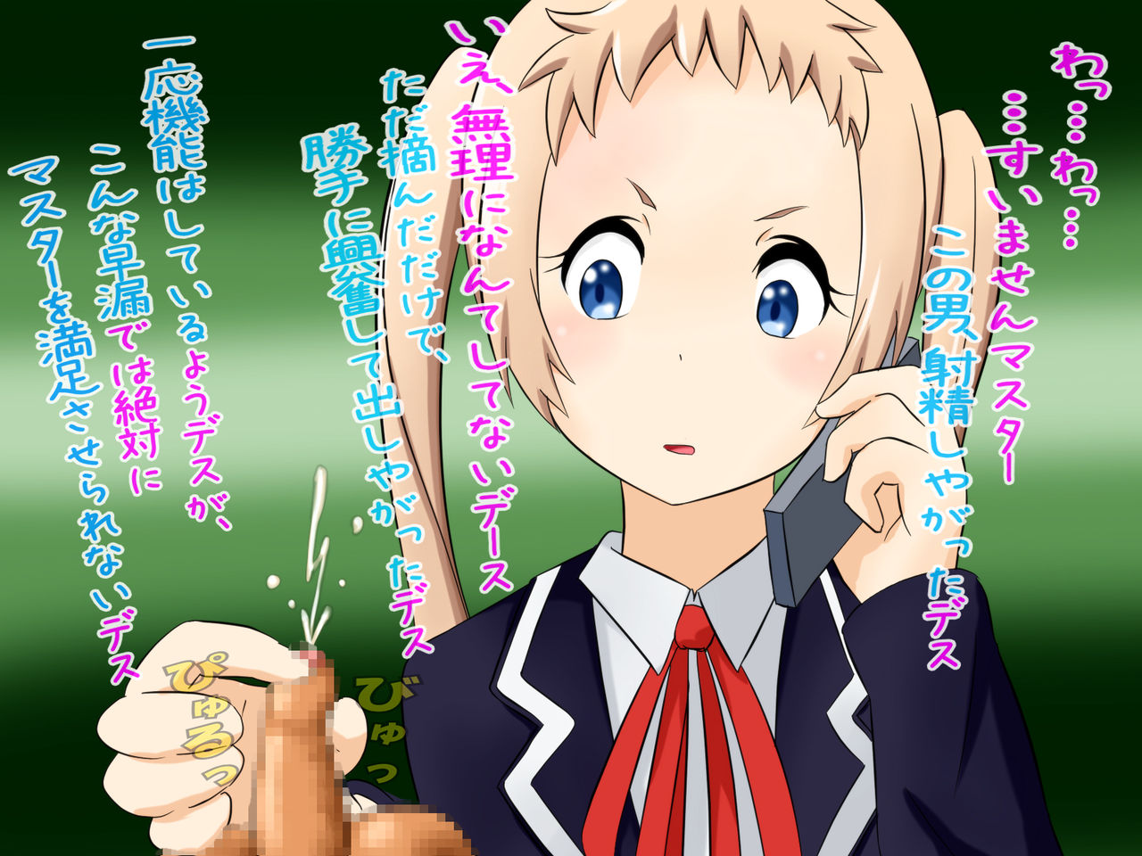 M-o wa Ochinchin o Baka ni Sareru to Dopyu Dopyu Shasei Shichau no 4 page 5 full