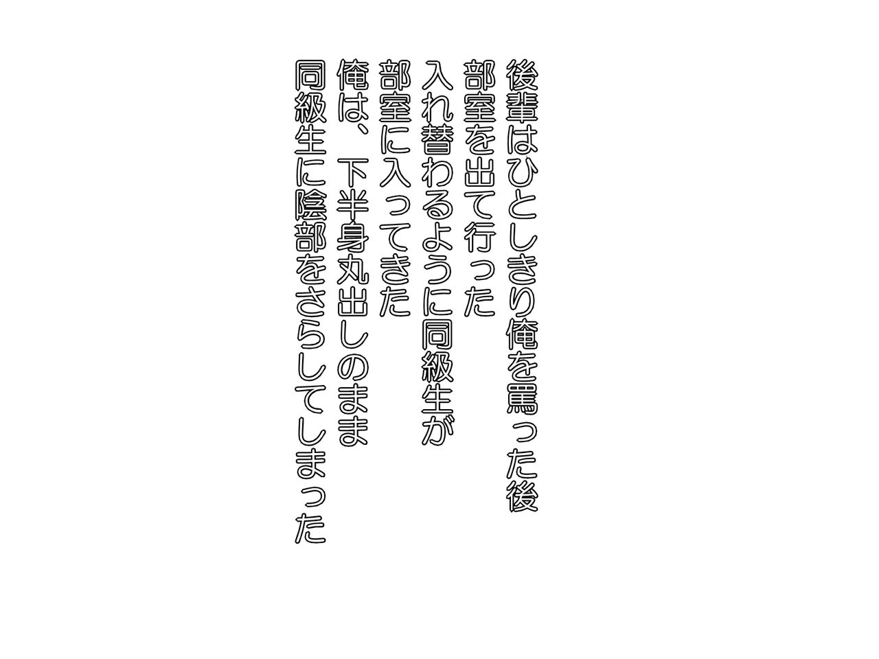M-o wa Ochinchin o Baka ni Sareru to Dopyu Dopyu Shasei Shichau no 4 page 6 full